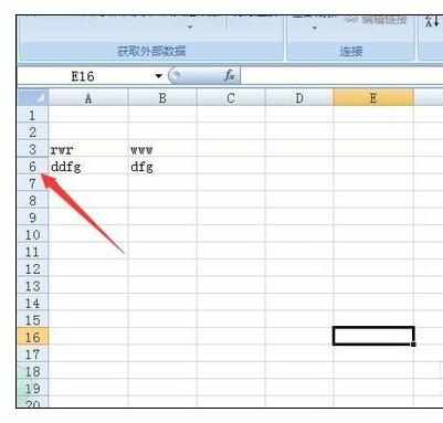 excel中处理复制粘贴中存在隐藏行内容的方法