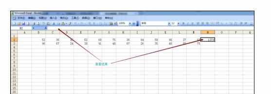 excel2007中防止编辑栏显示公式的方法