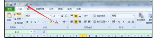 excel2010中居中合并快捷键的设置方法