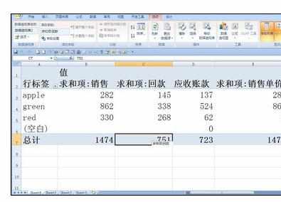 excel中利用数据透视表来计算字段的方法