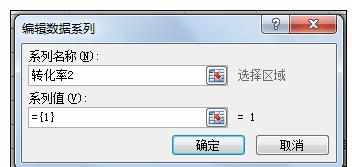 excel中画对比型的条形图(柱状图)的操作方法