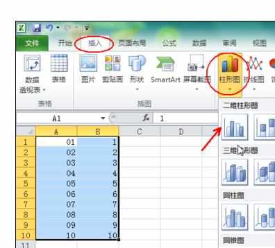 excel2010中来制作简约的柱状图的操作方法