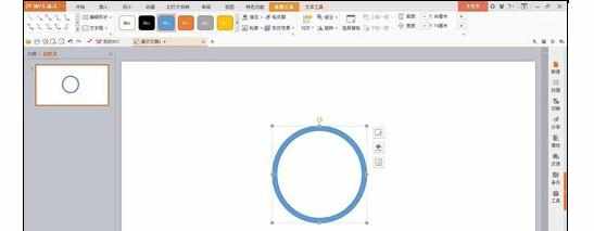 Wps中制作321倒计时动画效果的操作方法