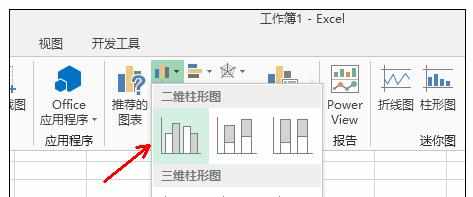 Excel中柱状图里面添加平均值参考线折线图的操作方法