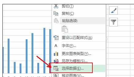 Excel中柱状图里面添加平均值参考线折线图的操作方法