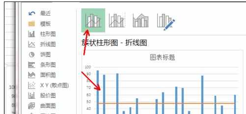 Excel中柱状图里面添加平均值参考线折线图的操作方法