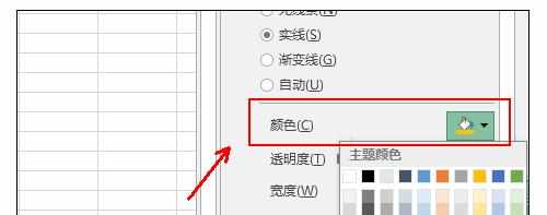 Excel中柱状图里面添加平均值参考线折线图的操作方法