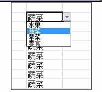excel函数怎样制作下拉菜单
