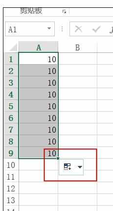 Excel中下拉数字递增的操作方法