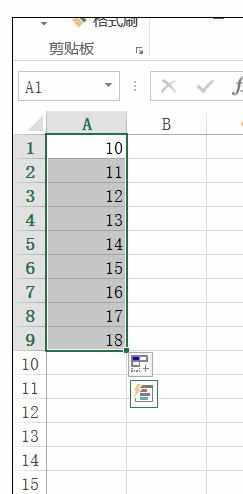 Excel中下拉数字递增的操作方法