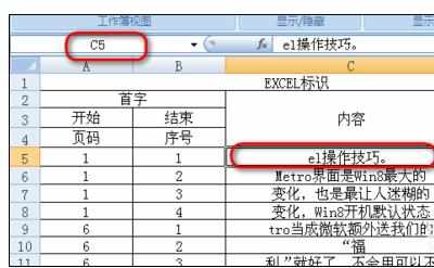 Excel中全空白没有线条边框网格线的处理方法