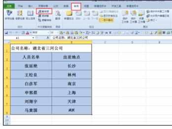 Excel上英文翻译成中文和简体转换成繁体的操作方法