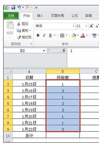 Excel表格中求和几种的操作方法