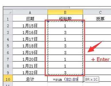 Excel表格中求和几种的操作方法