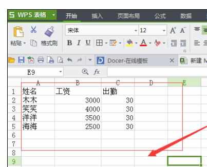 Excel中表格全部对齐的设置方法