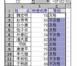 Excel中使用技巧的方法