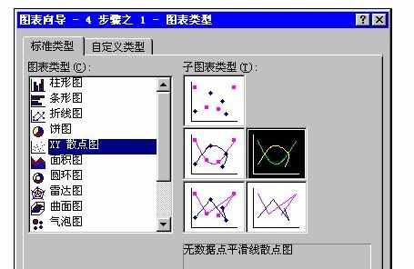 Excel中使用技巧的方法