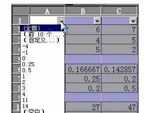 Excel中使用技巧的方法