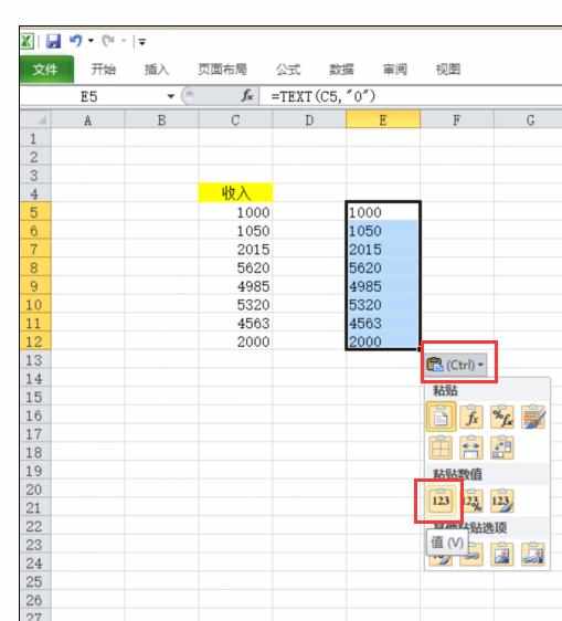 Excel中表格数字转变文本格式的操作方法