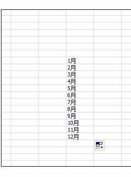 Excel2007中创建下拉列表的操作方法