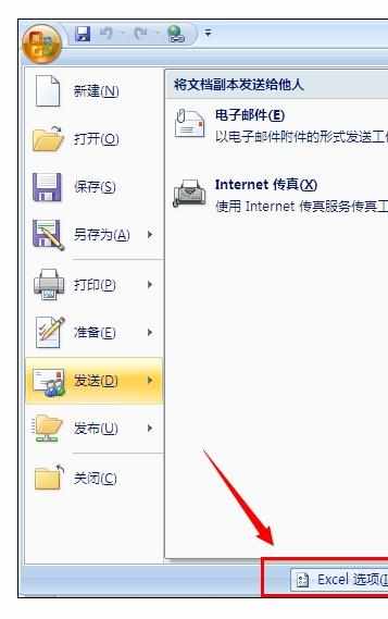 Excel2007中后不显示红色标志的操作方法