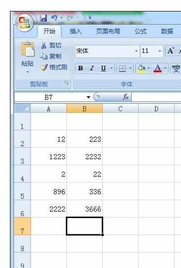 Excel2007中求积的操作方法