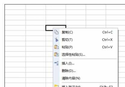 Excel2007中调出字符格式的设置方法