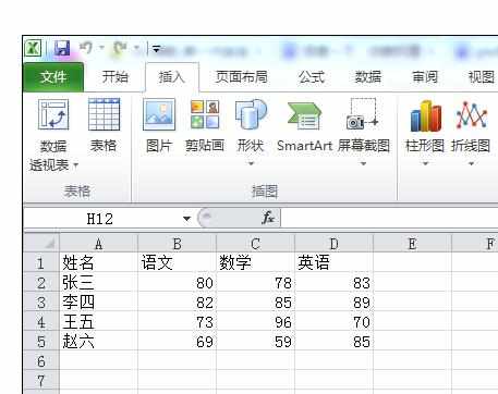Excel2007中表格制图的操作方法