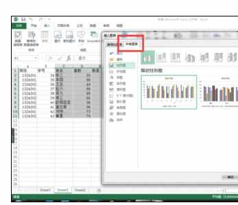 Excel2007中创建带数据标记折线图的操作方法