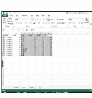 Excel2007中创建带数据标记折线图的操作方法