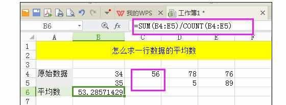 Excel的一些功能的操作方法