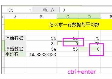 Excel的一些功能的操作方法