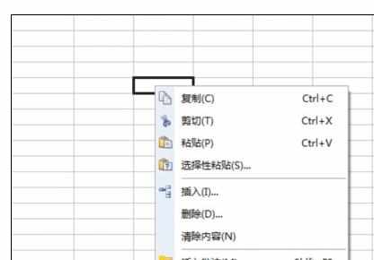 Excel2007中字符格式调出的设置方法