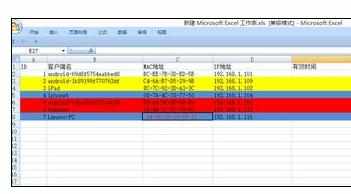 Excel2007中字符格式调出的设置方法