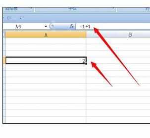 Excel2007中输入函数基础的操作方法