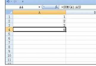 Excel2007中输入函数基础的操作方法