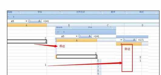 Excel2007中输入函数基础的操作方法