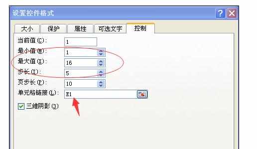 Excel2010中控件选择图表数据的操作方法