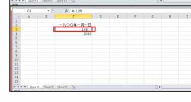 Excel2010中输入特定的数据类型的操作方法