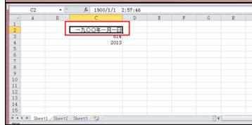 Excel2010中输入特定的数据类型的操作方法