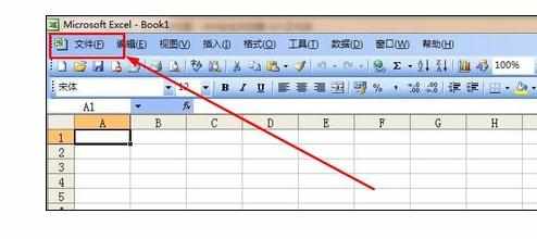 Excel中隐藏游戏显示的操作方法