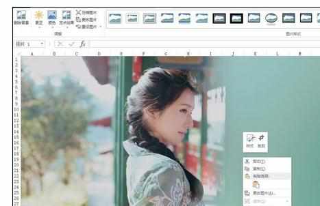 Excel2010中表格图片导出保存到电脑的操作方法