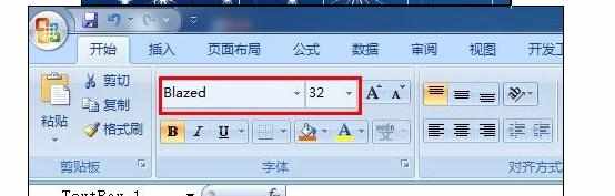 Excel2010中自定义模板的制作方法