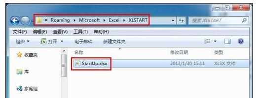 Excel2010中自定义模板的制作方法