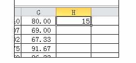 Excel2010中快速统计排名的操作方法