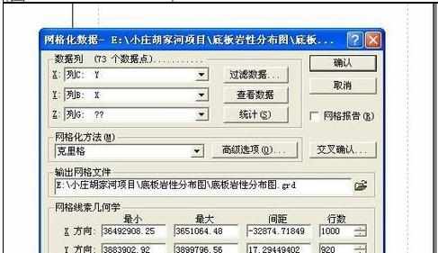 Excel中绘制等值线图的操作方法