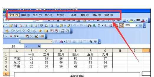 Excel中修改图例系列名称的操作方法