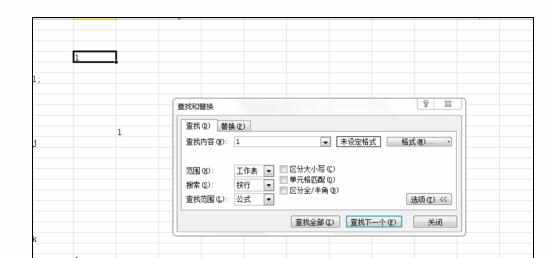 Excel2010中快速查找替换功能的操作方法