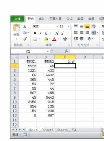 Excel2010中求和公式及批量求和的操作方法