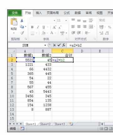 Excel2010中求和公式及批量求和的操作方法